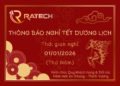 Thông báo nghỉ Tết Dương lịch 2026